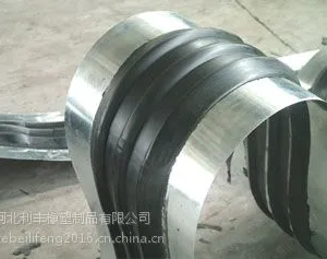 河北利丰专业批发钢边遇水膨胀止水带!型号300x8mm