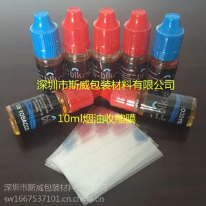 烟油收缩膜包装还是斯威专业