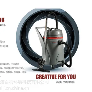 供应高美W86吸尘吸水机