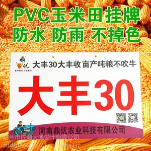 ���30PVC������������� �����ֹ���PVC�ƹ����������������