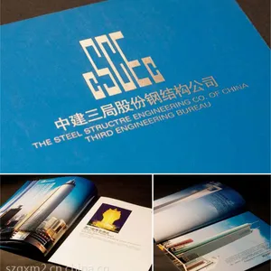 深圳画册设计-品牌画册设计-产品画册设计-深圳国兴美