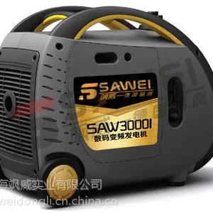 小型发电机报价/3kw数码发电机