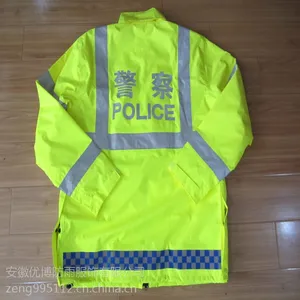 交警新式荧光分体雨衣