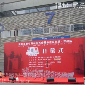 供应福起 黑白布