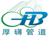 广州厚礴管道设备有限公司