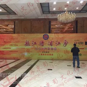 �Ϻ��ƹ������豸���� ���Եƹ���������׷������޹�˾