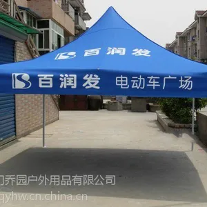 ��Ӧ���Ź������48�继����̫��ɡ��������ɳ̲ɡ����ɡ����