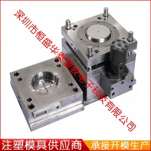 深圳注塑加工厂 承接塑胶/塑料模具设计开模 加工制造