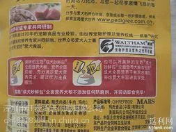 上海鱼粮进口报关价格 鱼粮进口清关到上海的物流公司