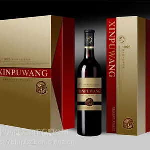 精美红酒礼盒设计 ***红酒包装定做 红酒礼盒制作