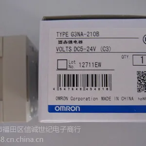 供应供应欧姆龙固态继电器G3NA-210B DC5-24