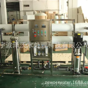 浙江食品行业用工业反渗透设备4吨/时