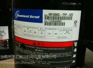 美国谷轮原装进口ZR36K3-PFJ-522中央空调3匹压缩机