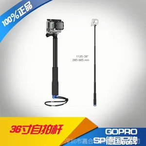 36寸 L号 可伸缩 手持自拍杆 GoPro 相机自拍神器