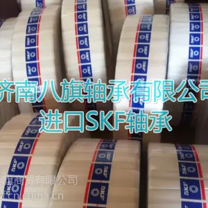 轴承 进口轴承 济南进口轴承 SKF进口轴承 NSK进口轴承 FAG进口轴承