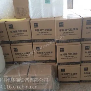 车用尿素销售模式 东莞仟净车用尿素 车用尿素厂家直销