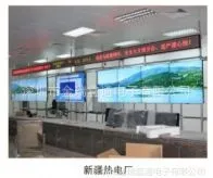 新疆热电厂监控大屏显示Ruoston46寸低亮超窄边液晶拼接电视墙.