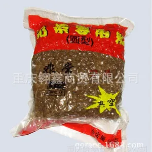 供应香大奶茶珍珠 黑珍珠 900g珍珠粉圆 奶茶原料 奶茶专用粉圆