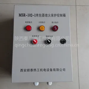 供应【钢厂烤包器】RKQ-01烤包器自动点火控制箱