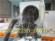 新康家园附近承包化粪池清理|67269984|环卫抽粪
