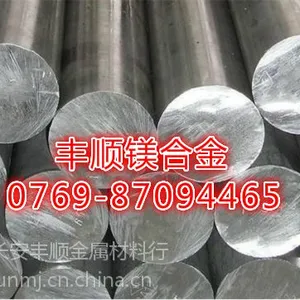 AZ61A镁合金棒