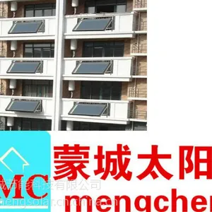 交大光谷供应太阳能发电产品价格