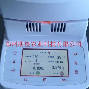 ��ʳ������������ȫ�Զ�±��ˮ�ֿ��ٲⶨ�Ǳ���