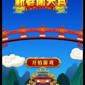 快速搭建强大的微信公众平台,就要选择小蚂蚁微信平台开发系统,性价比超高
