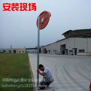 ��Ӧ��·���⾵.͹�澵.С��ת�Ǿ���·��Ǿ�
