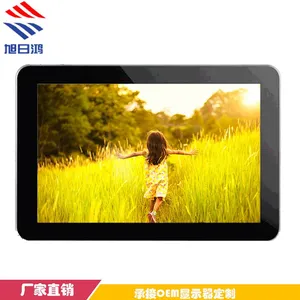 【厂家批发】全高清HD13.3寸广告机 壁挂网络10点电容触摸广告机触摸查询安卓一体机