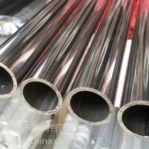 光面304不锈钢圆管9.5*0.7足厚,毫米报价