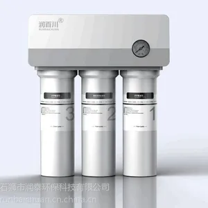 润百川净水器厂家诚招 湖南,株洲,郴州,长沙,等空白区域代理!
