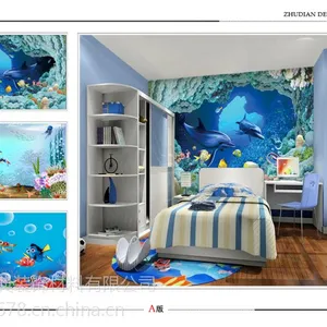 广州壁画厂家低价批发供应海洋主题壁画 3d立体卡通海底世界背景墙定制
