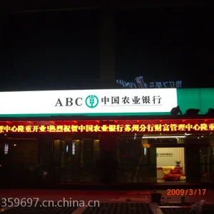 日本三菱亚克力