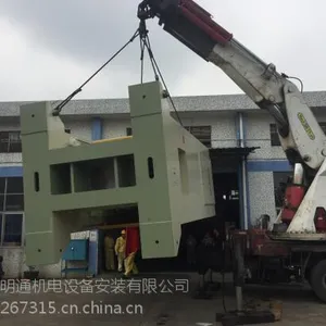���ݻ�������ѹ������Ǩ���񣬳崲��װ��˾