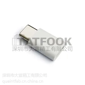 Micro转Type-C转接头 USB手机充电转接头