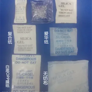 食品干燥剂,防潮珠,厦门源弘信干燥剂厂
