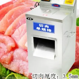四川成都供应“科得”牌SQS-22单切肉机丨成都绞肉机丨成都碎肉机丨成都绞切肉机丨灌肠机丨切肉机