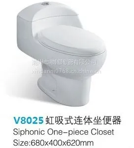 卫浴 虹吸式连体坐便器 陶瓷马桶 V8025