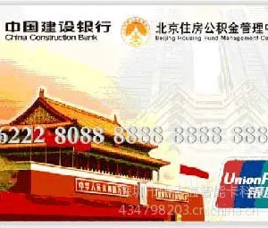 供应深圳联名卡制作,广东联名卡厂家,专业联名卡制作公司