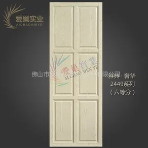 供应供应***衣柜移门 滑动门 雅典奢华2449系列