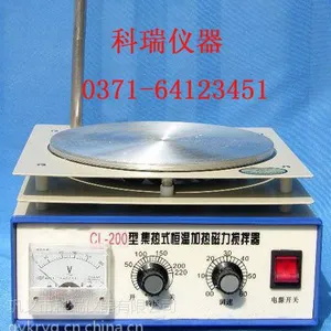 磁力搅拌器 科瑞制造 质量放心