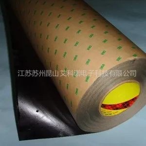 供应苏州昆山供应 3M9795双面胶带