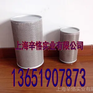 漩涡气泵过滤器 高压风机过滤器 高效精密过滤器
