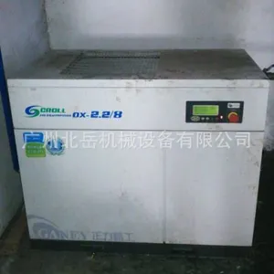 ���ݿ�ѹ��ά��22KW/30HP��ѹ���۸� ��������GB22/8˫�ݸ˿�ѹ��