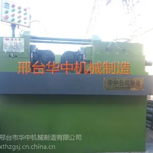 供应邢台华中滚丝机 Z28-200大型万能滚丝机 简单易操作