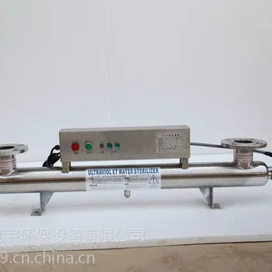 【佛山紫外线杀菌器】厂家、价格