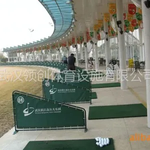 供应高尔夫练习场工程设计与建造