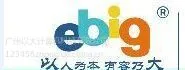 供应华南信息化系统---广州以大医***流软件