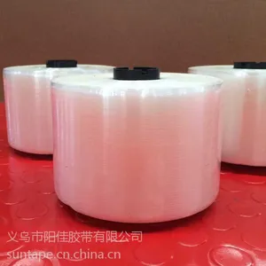 义乌4mm白色食品包装用金拉线/拆封拉线/防伪拉线/易撕带